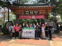 송암점자도서관, 21일 철원서 독서문화프로그램 탐방