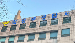 층간소음 갈등 빚던 이웃에 야구방망이 휘둘러