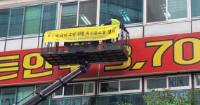 파주시,  주인없는 방치간판 철거 지원사업 실시