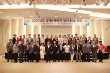 경기도체육회관 5~10층 도체육회가 쓴다