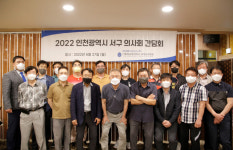 국제성모병원, 제1회 인천시서구의사회 간담회 개최