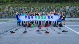 포천 화현면 운사모, 운악산 운악광장 새롭게 탈바꿈