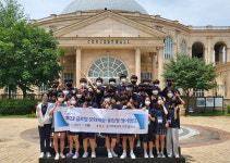 안양 신안중, 경기미래교육 파주캠퍼스서 융합형 영어캠프 진행