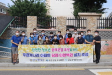 우리 등하굣길 담벽에 개나리꽃이 활짝 피었어요