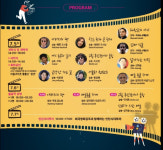 수많은 영화적 흐름 인천에서 만나요