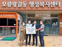 드림파크CC 상생협의회, 인천 서구 오류왕길동 행정복지센터에 쌀 3천200포 쾌척