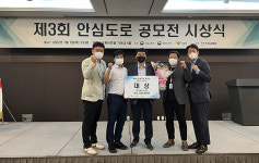 하남시 천현동 꿈나무공원길 국토부 안심도로 공모전서 대성 선정