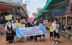 안양관양초, 교육복지실서 위문키트 동아리 2차 나눔활동 진행