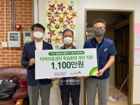 청평양수발전소, 가평지역아동센터 2곳에 학습환경개선사업 지원