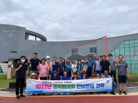 인천 남동구 구월1동 방위協, 안보현장 견학