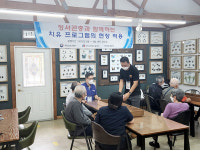 안성 허브와 풍뎅이 농장서 어르신  곤충 치유 프로그램 운영