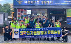 안산단원서, 외국인 밀집지역 원곡동 다문화특구 내 합동순찰