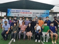 경기남부보훈지청 제대군인지원센터, 1종 드론 조종자 국가자격증 취득과정 운영
