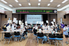 인천 서구 아동친화도시 구축