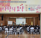 포천 일동고 학생·교사, 새로운 예술 경험 우리마을 공감 오페라 만났다