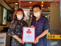 남동구 구월4동 이가네왕갈비 착한가게 선정