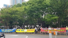 성남 신흥2구역 아파트 공사장 소음·날림먼지 대책 속히 세워라
