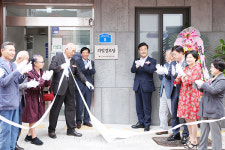 의왕 의일경로당, 백운커뮤니티2 신축건물 1층에 6년만에 이전 개소