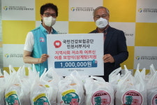 국민건강보험공단 인천서부지사, 저소득 노인 위한 여름 보양식 기증