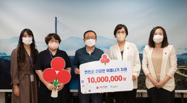 경기사회복지공동모금회, 노인복지관 등 연천군 배분 3500만 원 전달