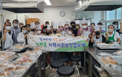 가평읍 지역사회보장협의체, 아동 청소년과 함께 고소한 빵·쿠킹 만들기 체험