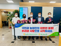 NH농협 하남지부ㆍ하남농협,  금융상품 가입자에 우리 쌀 소비 캠페인