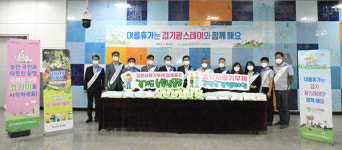 경기농협, 수원시청역서 고향사랑기부제  국민캠페인 실시