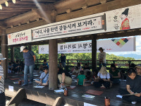 [기호일보 2022 연중기획] 이천 서희역사관