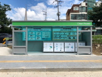 광주 초월읍 클린하우스 추가 쾌적한 주거환경 조성에 온 힘