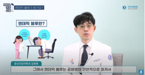 대면-비대면 생활 적절한 균형으로 무기력감 탈출