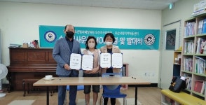 청소년범죄예방위원 오산지구위원회-오산시립지역아동센터, 수호천사 어린이 지킴이 업무협약