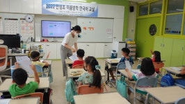안성초교, 중도 입국 외국인 학생에 한국어교실 운영