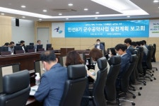 가평군, 민선8기 56개 공약 사업 실천 보고회… 9월에 최종 확정 홈페이지 공개