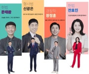 미래인재경찰학원, 경찰단합패스 일주일 연장 진행