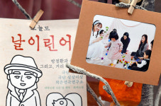 [기호일보·인천문화재단 공동기획] 청년, 예술하다 - 6. 극단 상상이상 오연주 대표