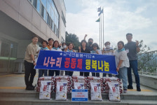 포천시 군내면 나누리공동체,  경로당에 쌀  30포 전달