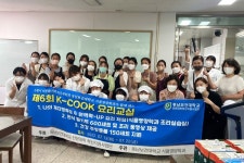 동남보건대학교 식품영양학과, 다문화가정을 위한 면역력UP 요리교실 개최 및 밀키트 지원