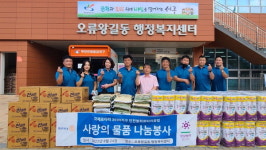 경제정책과(오류왕길동) | 인천 오류왕길동 그늘 환히 비춘 '나눔'