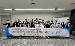 대진대 산업인턴지원센터, 지역 중소기업 R&D 인턴지원사업 교육 개최