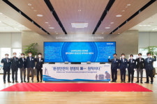 삼성전자 DS부문 환경안전 최우선 평택에 협력사 아카데미 시설 조성