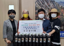 농협 조종지점 주부모임, 가평 조종행정센터에 맛간장60병 기탁