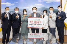 전문건설협 인천시회 계양지역분과, 구에 라면 기부