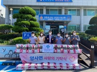 강화군시설관리공단, 양사·송해면사무소에 강화섬쌀 기부