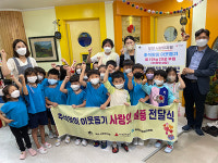 부천지역 복지단체·기업·유치원 등 이웃사랑 물품 속속 전달