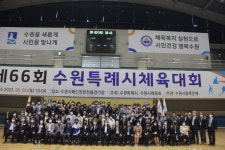3년 만에 수원시 체육대회… 24개 종목에 6880명 열전