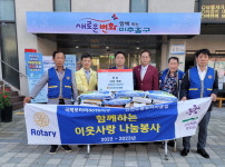 국제로타리 3690지구 수봉로타리클럽 용현1·4동에 쌀 200kg 기부