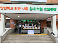 NH농협 화성시지부,  수원준법지원센터에 사랑의 쌀 240kg 기부