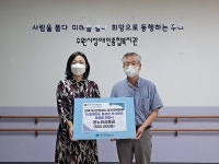 한국가수안전공사 경기광역본부, 수원시장애인종합복지관 가스 시설 점검