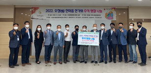 부천 오정로자율환경협의체, 취약계층에 1200만 원 기탁