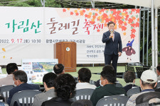 광명 하안1동 제9회 가림산 둘레길 축제 성료
